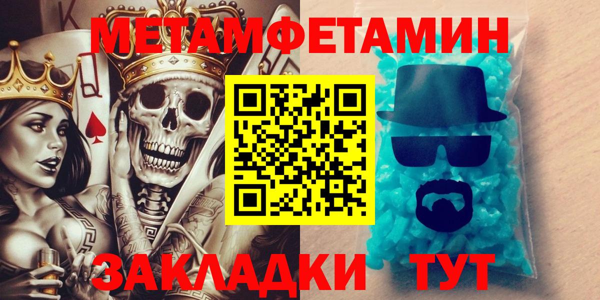 АМФЕТАМИН Premium  АМФЕТАМИН  АМФ  Касимов  Вход с VPN 
