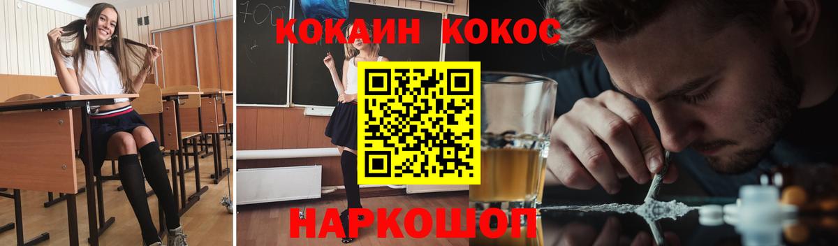 КОКАИН FishScale Касимов