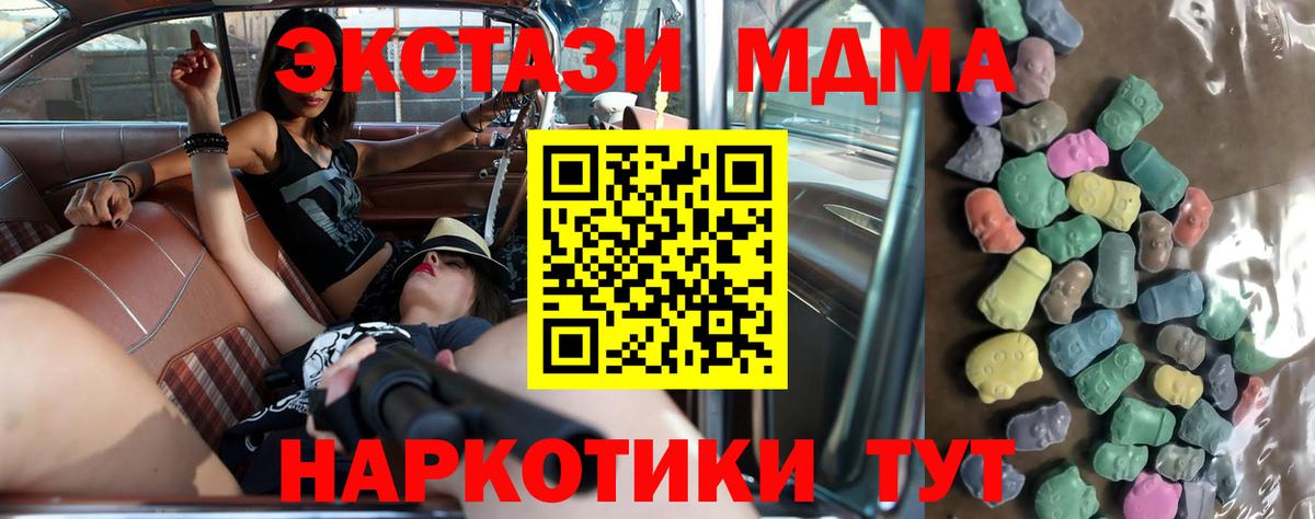 Экстази VHQ  Вход с VPN  blacksprut tor  ЭКСТАЗИ DUBAI  Касимов  Ecstasy 
