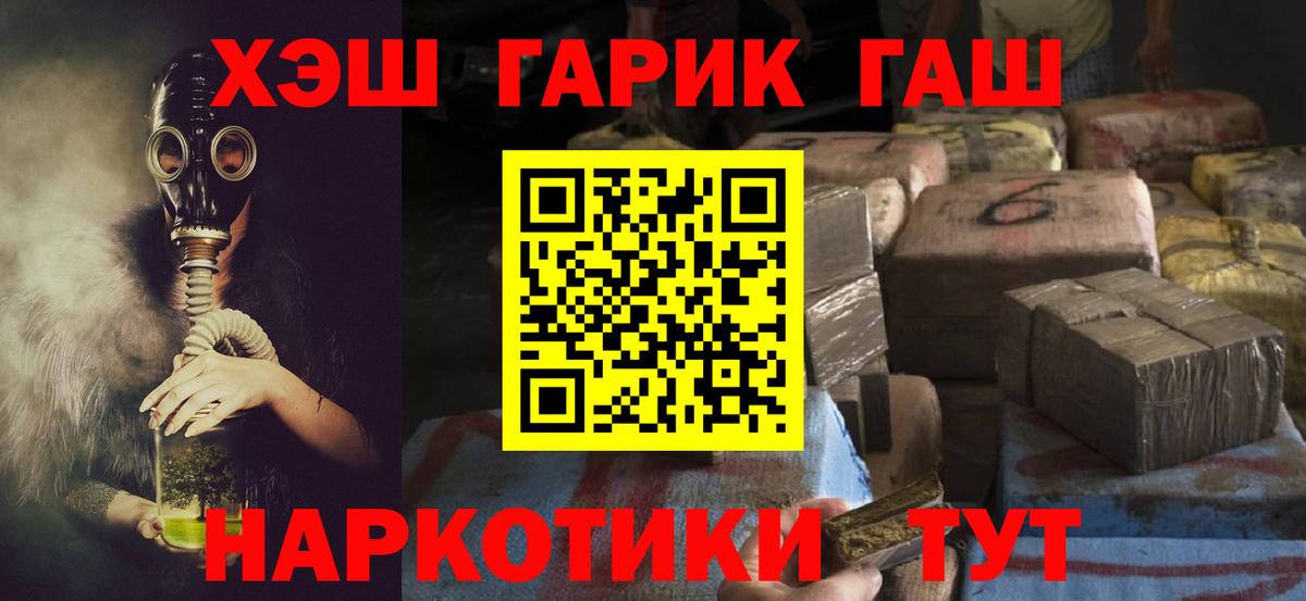 Касимов  магазин  наркотиков  Вход с VPN  ГАШИШ ice o lator  ГАШИШ гарик 