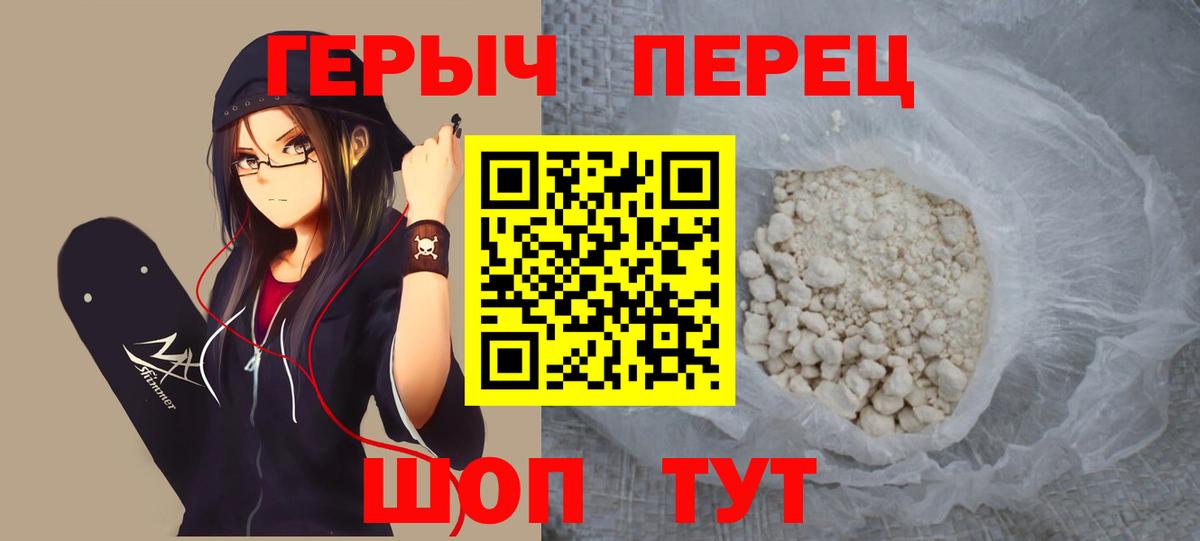 Героин Афган  Вход с VPN  Касимов 