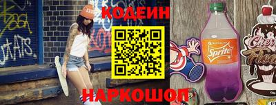 каннабис Беслан