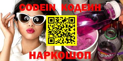 каннабис Беслан