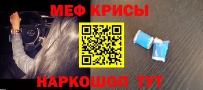 меф Берёзовский