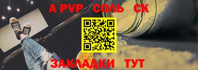 каннабис Беслан