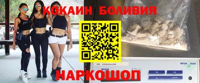 ГАЛЛЮЦИНОГЕННЫЕ ГРИБЫ Бийск