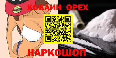 меф Берёзовский