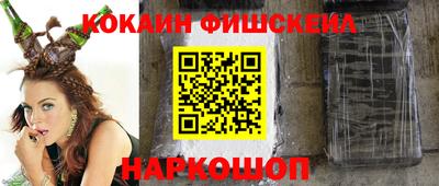 каннабис Беслан