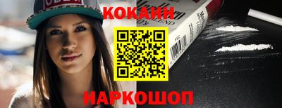 каннабис Беслан