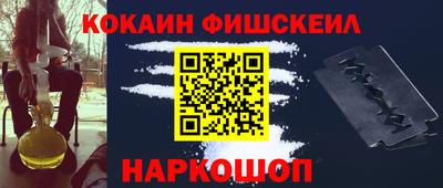 каннабис Беслан