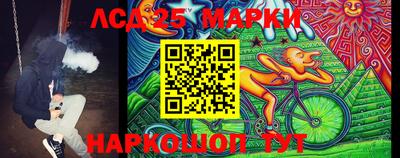 ГАЛЛЮЦИНОГЕННЫЕ ГРИБЫ Бийск