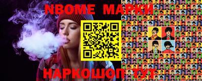 ГАЛЛЮЦИНОГЕННЫЕ ГРИБЫ Бийск