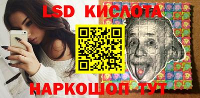 меф Берёзовский