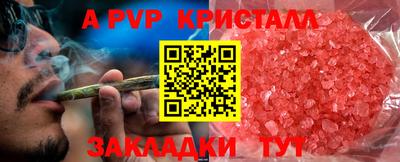 каннабис Беслан