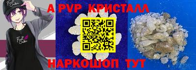 меф Берёзовский