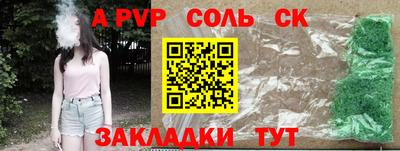 ГАЛЛЮЦИНОГЕННЫЕ ГРИБЫ Бийск