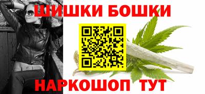 каннабис Беслан