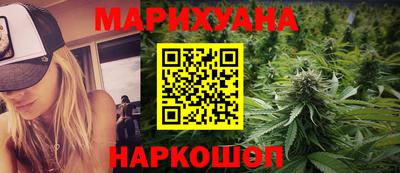 ГАЛЛЮЦИНОГЕННЫЕ ГРИБЫ Бийск