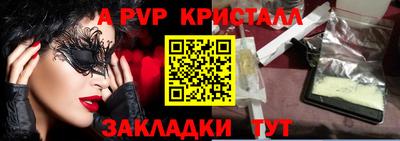 ГАЛЛЮЦИНОГЕННЫЕ ГРИБЫ Бийск