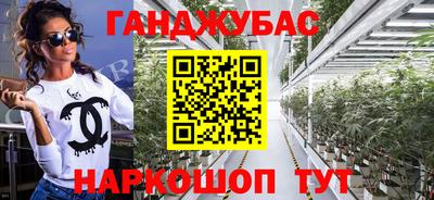 ГАЛЛЮЦИНОГЕННЫЕ ГРИБЫ Бийск