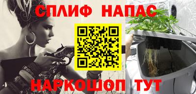 каннабис Беслан
