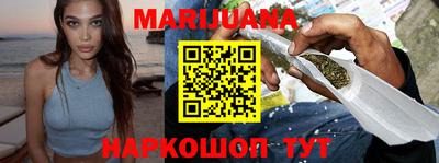 каннабис Беслан