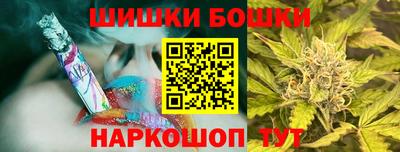 каннабис Беслан