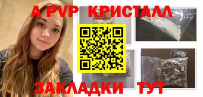 меф Берёзовский