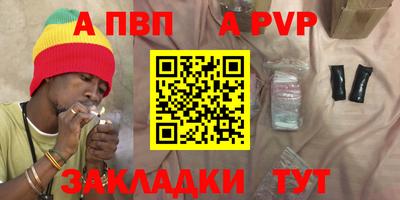 ГАЛЛЮЦИНОГЕННЫЕ ГРИБЫ Бийск