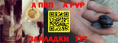 ГАЛЛЮЦИНОГЕННЫЕ ГРИБЫ Бийск