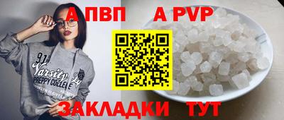 меф Берёзовский