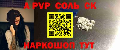 меф Берёзовский
