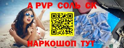 меф Берёзовский