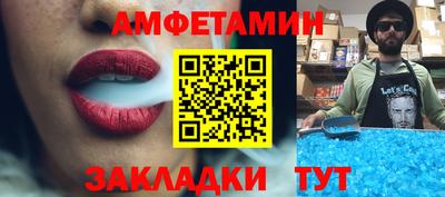 ГАЛЛЮЦИНОГЕННЫЕ ГРИБЫ Бийск