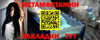 меф Берёзовский