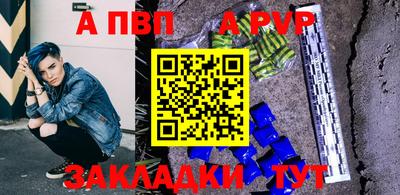меф Берёзовский