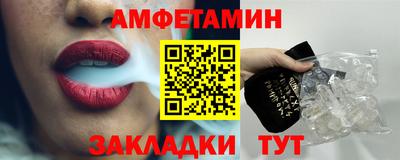 ГАЛЛЮЦИНОГЕННЫЕ ГРИБЫ Бийск