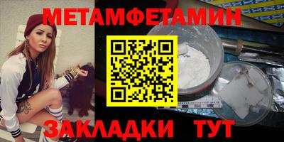 каннабис Беслан