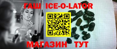 ГАЛЛЮЦИНОГЕННЫЕ ГРИБЫ Бийск
