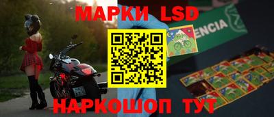 каннабис Беслан