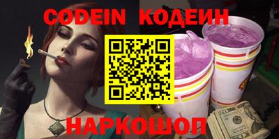 каннабис Беслан
