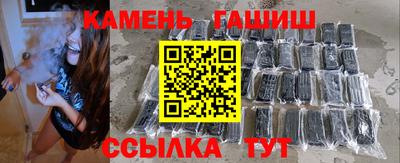 ГАЛЛЮЦИНОГЕННЫЕ ГРИБЫ Бийск