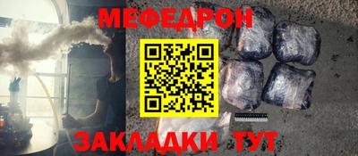 каннабис Беслан