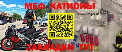 каннабис Беслан