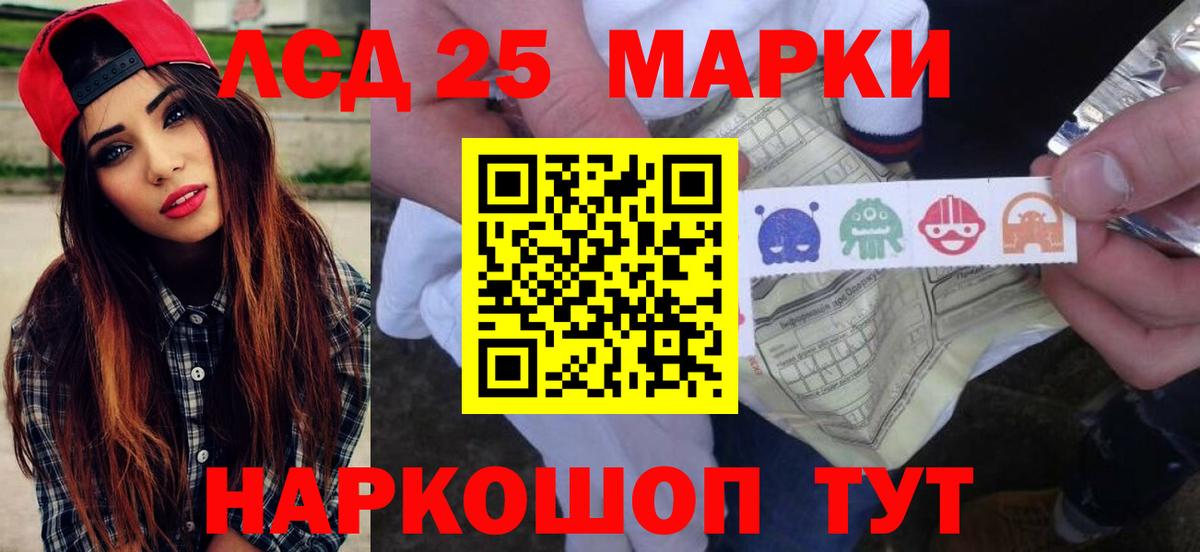 ЛСД экстази кислота Касимов