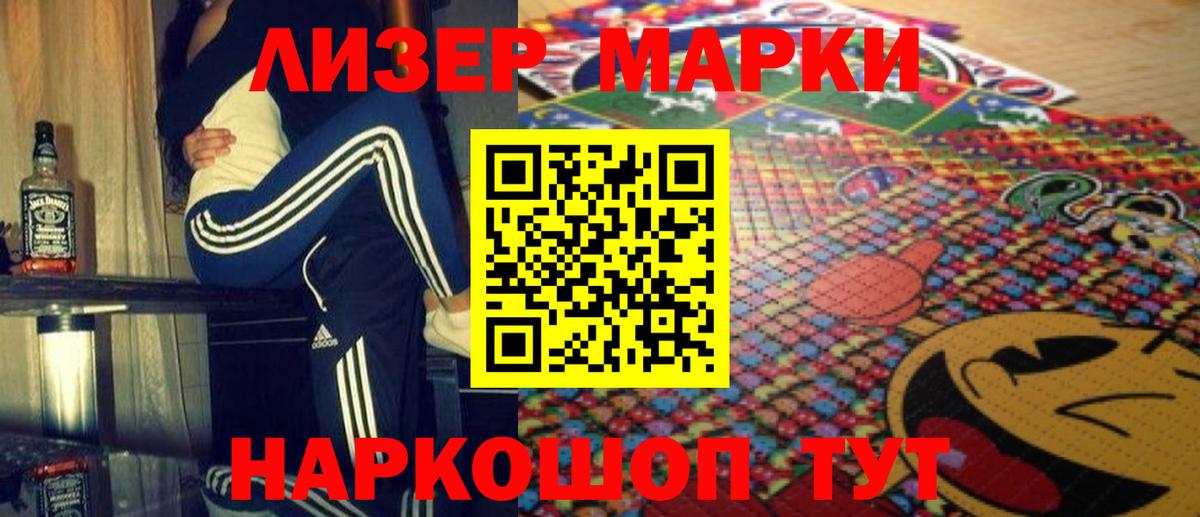 LSD-25 экстази ecstasy  LSD-25 экстази ecstasy  Касимов  Вход с VPN 