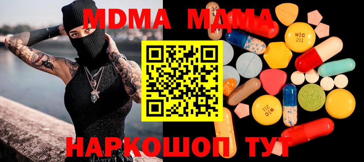 MDMA VHQ Касимов