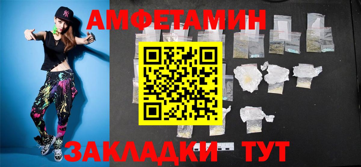 Первитин Декстрометамфетамин 99.9%  Вход с VPN  Касимов 