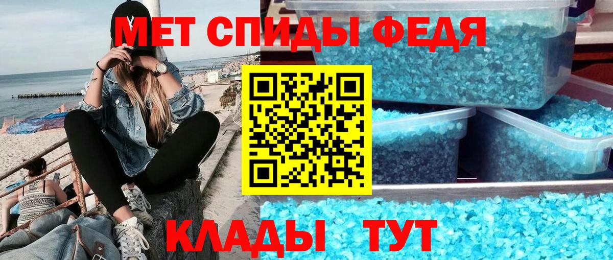 МЕТАМФЕТАМИН пудра Касимов
