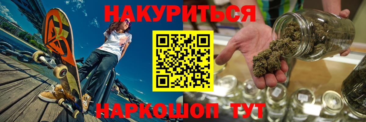 Бошки Шишки AK-47 Касимов